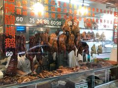 门面-紫金食坊(江南西路店)