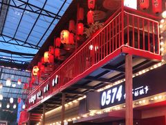 -0574龙虾的故事(东裕店)