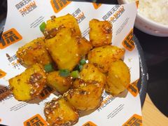 -探鱼·鲜青椒爽麻烤鱼(广州欣荣广场店)
