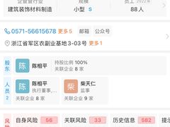 -恒大国际建材家居博览中心(德胜东路店)