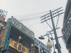 -横店广州街·香港街