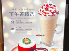 -COSTA COFFEE(吴江路店)