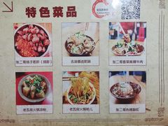 -老瓦房冷锅串串(文殊院店)
