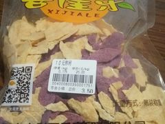 -零食小镇(彤万乐商贸店)