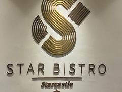 -复星星堡社区(中环二期店)