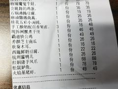 -嘉禾·悦享餐厅(八方汇店)