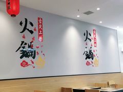 大堂-吉野家(金安中央大街店)