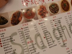 -玲珑餐厅(陕西南路店)