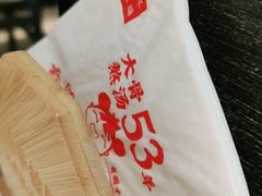 -味千拉面(德雅路CFC富兴时代店)