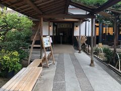 -中村藤吉(本店)