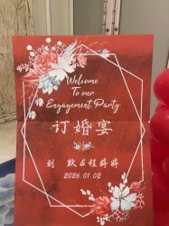 -宝格利廷宴会艺术中心(南商店)