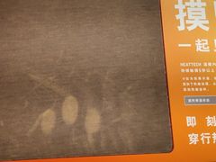 -优衣库(温州财富购物中心店)