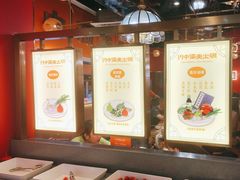 -川中渝夫火锅(铜陵万达广场店)