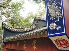 -乌山风景区