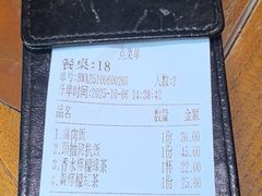 -小泉居(水坑尾店 )