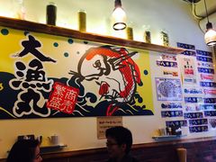 -豊 胜手丼