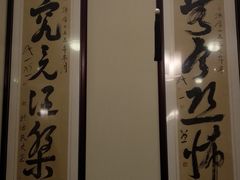 -禅一·静观堂(长寿路店)