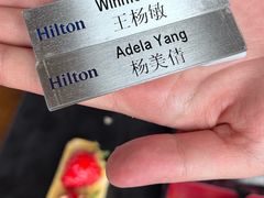 -大理实力希尔顿酒店•香全日制餐厅
