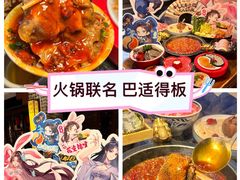 -蜀大侠火锅(寰球文化地标·总府店)