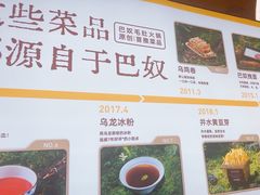 -巴奴毛肚火锅(悠唐购物中心店)