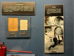 -上海公安博物馆