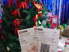 -红星电影世界开元地中海店(RealD杜比全景声)