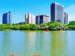 -黄兴公园