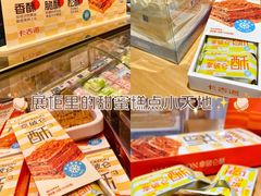 -卡吉诺动物奶油生日蛋糕(中原路店)