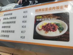 -Fan!烤肉饭(王府·星mall店)