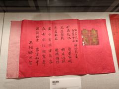-四川大学博物馆
