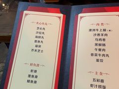 -丽江庭院之爱在路上(西单店)