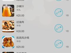 -凯鸽酒楼(大同振兴街店)