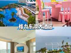 -东澳岛