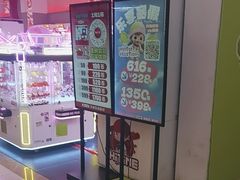 -嘻品堂电玩(喜盈门范城店)