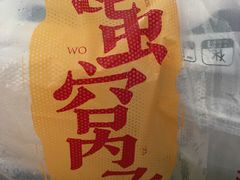 -昆虫窝子·特色云南菜(拓东路总店)