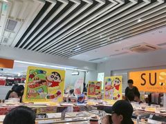 -争鲜回转寿司(东方银座店)