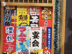 -牛也烧肉(摩尔城店)