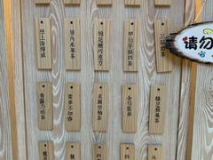 菜单-厝内小眷村(西单大悦城店)