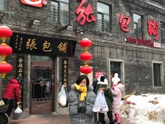 门面-张包铺(道外店)