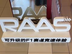 -上海保利玛莎拉蒂和阿尔法罗密欧(华翔路店)