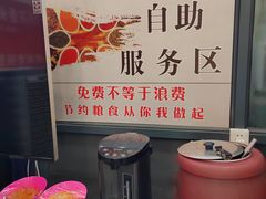 自助调料区-陆长玖古法猪脚饭(玄风桥店)