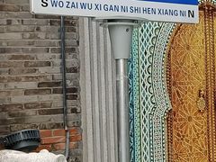 -甘尼仕印度餐厅爵士酒吧(阳春巷店)