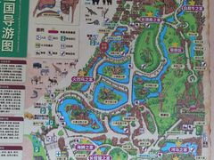 -长鹿旅游休博园
