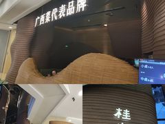 -桂小厨广西菜(万象城店)