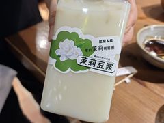 -懒人盐府人家·自贡大麻鱼(安贞店)