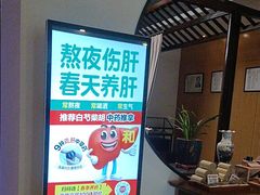 -经禅和·中医推拿(百家湖店)
