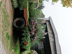 -半坡国际艺术区