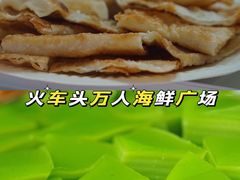 -三亚火车头万人海鲜广场