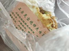 -灵宝肉夹馍(庐山路店)