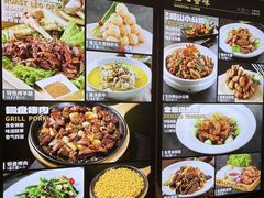 -紫丁香饭店-中餐厅